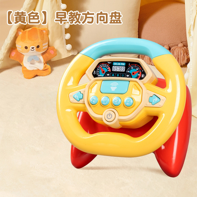 Baby Educational Car Steering Wheel