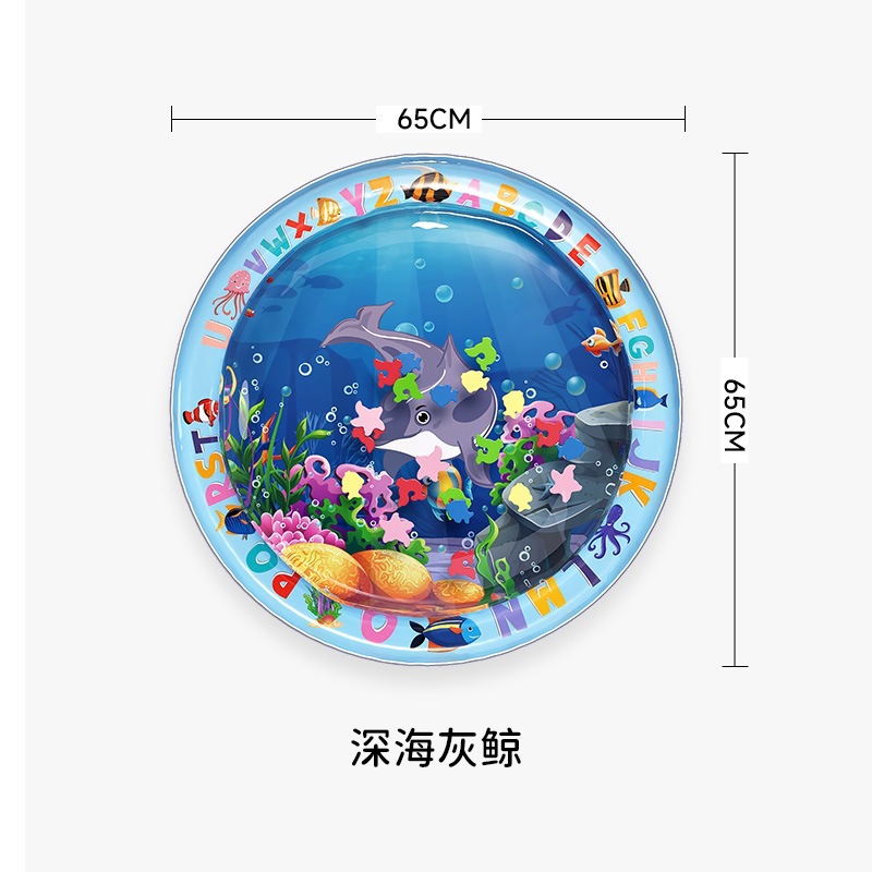 water mat